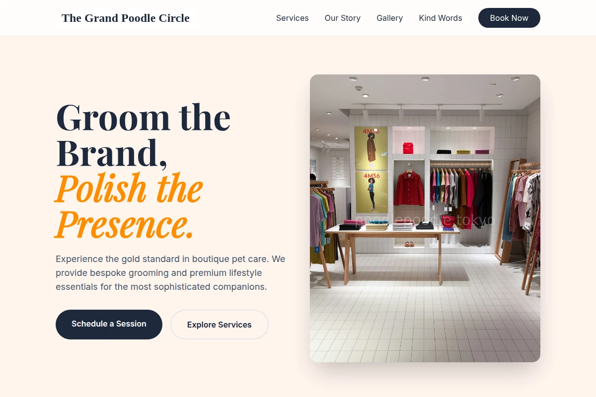 Plush Boutique